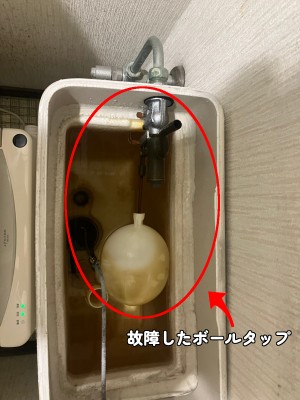 【画像】トイレタンク内の写真です。