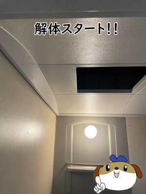 【画像】浴室解体前の写真です