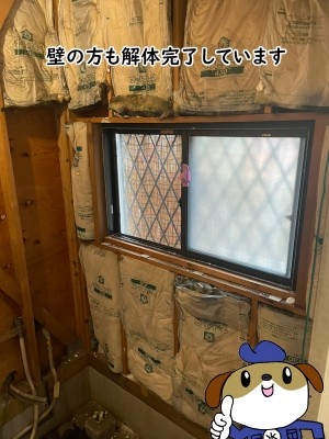 【画像】浴室解体作業中の写真です