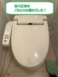 【画像】ノズル水漏れ