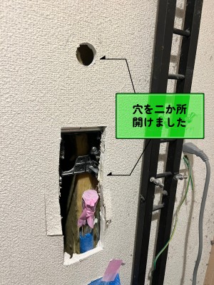 【画像】壁に穴を開けたところの写真です。