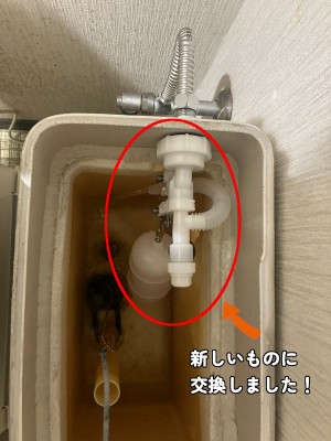 【画像】トイレタンク内の写真です。新しいボールタップを設置した後です。