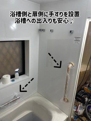 【画像】ユニットバス組み立て作業の写真です